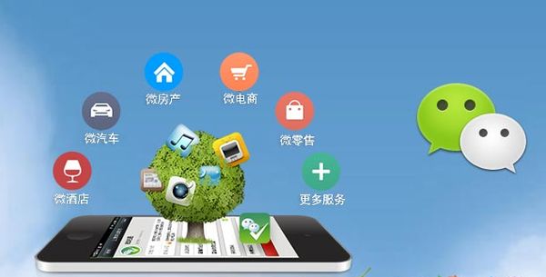 武宣分析企业微信公众号平台开发的优势有哪些？