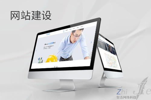 武宣网站建设公司分析网页设计如何提升吸引力