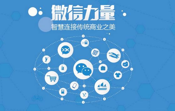 武宣微信开发可以帮助企业解决哪些难题？如何做呢？