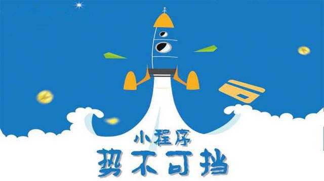 武宣微信小程序开发如何助力传统零售商突破经营难题