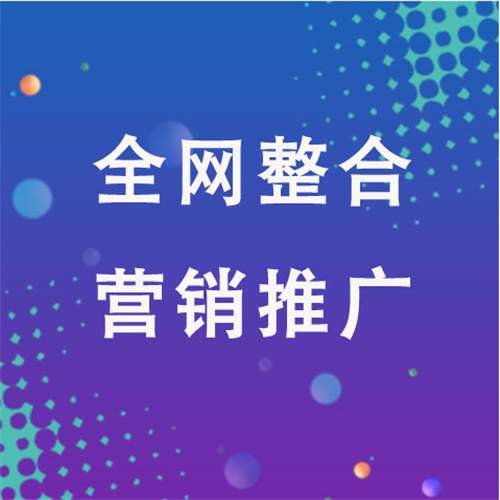 武宣企业网络推广老是没有客户的原因是什么呢