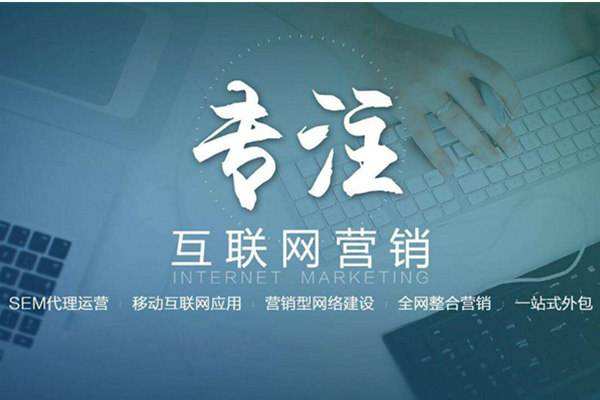 武宣电商行业做网络推广需要具备的条件有哪些