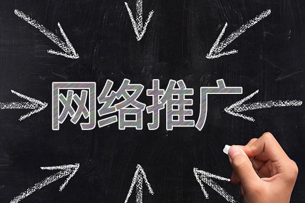 武宣网络推广公司介绍几个企业软文推广的发布平台